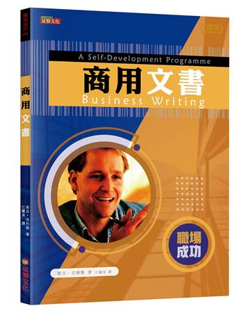 商用文書