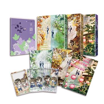 某某（1-3）【平裝套書-增訂版】含增訂版番外別冊+A5文件夾