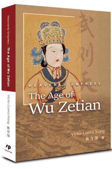 Heavenly Empress: The Age of Wu Zetian