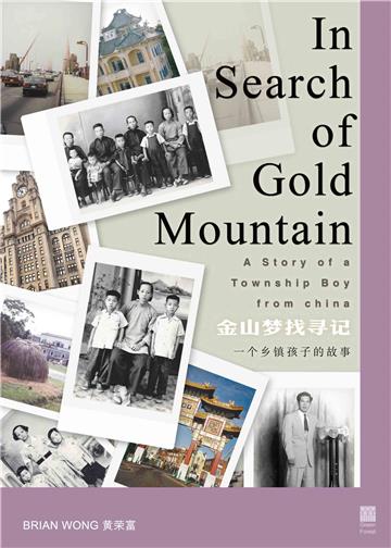 In Search of Gold Mountain