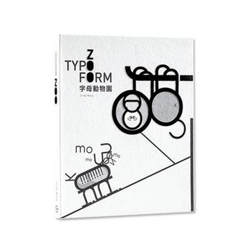 字母動物園TYPOFORM ZOO