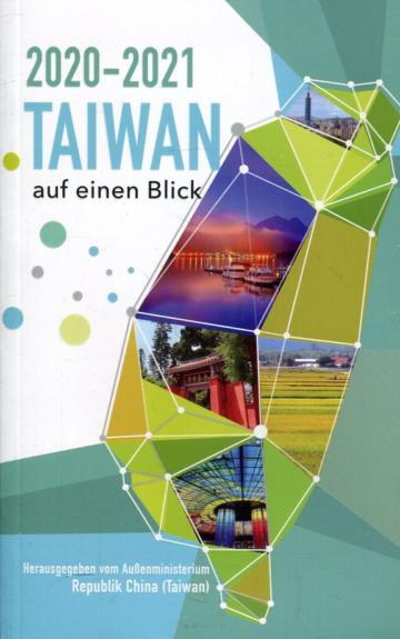 2020-2021台灣一瞥-德文