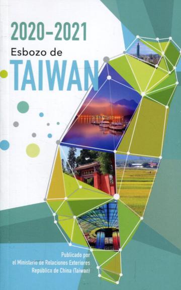 2020-2021台灣一瞥(2020-2021 Esbozo de TAIWAN)-西文