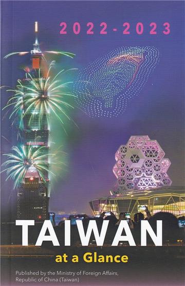 2022-2023國情小冊-英文