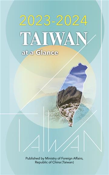 2023-2024年國情小冊-英文版