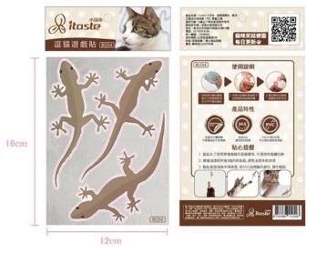 itaste小品味開關貼：逗貓遊戲貼壁虎