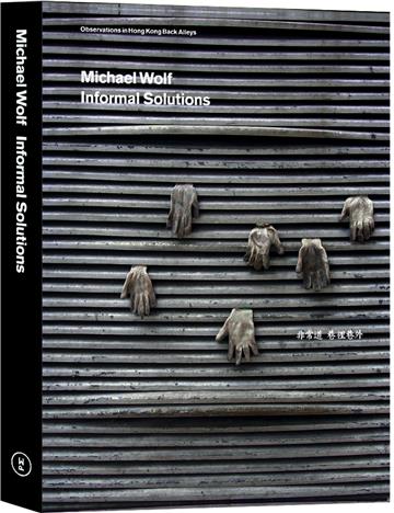 非常道 巷裡巷外（限量紀念版）