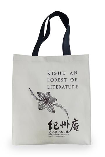 紀州庵職人側背袋