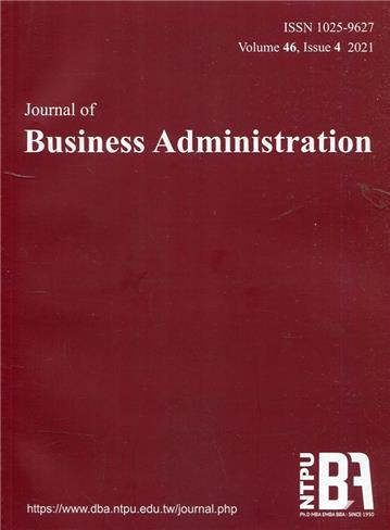 Journal of Business Administration(企業管理學報)46卷4期(110/12)