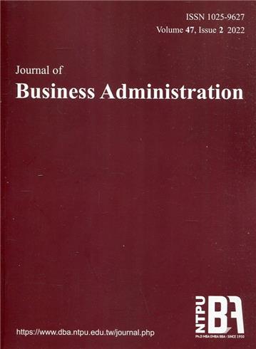 Journal of Business Administration(企業管理學報)47卷2期(111/06)