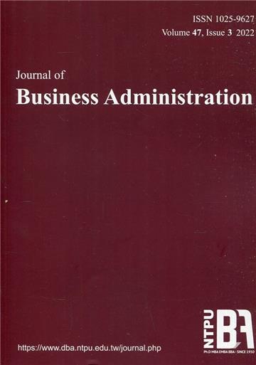 Journal of Business Administration(企業管理學報)47卷3期(111/09)