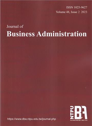 Journal of Business Administration(企業管理學報)48卷2期(112/06)