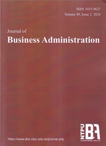 Journal of Business Administration(企業管理學報)49卷2期(113/06)