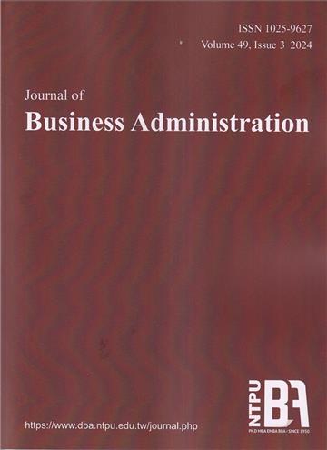 Journal of Business Administration(企業管理學報)49卷3期(113/09)