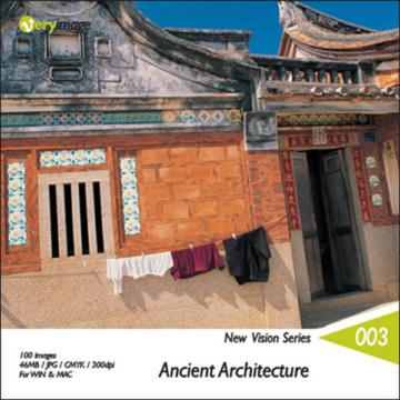NEWVISION（3）：古建築