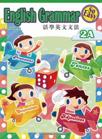 English Grammar So Easy（2A）