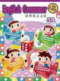 English Grammar So Easy（5A）