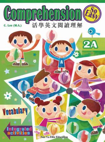 Comprehension So Easy（2A）