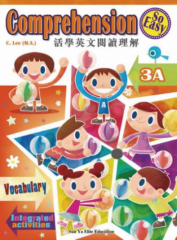 Comprehension So Easy（3A）