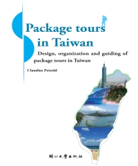 Package tours in Taiwan：Design，organization，and guiding of package tours in Taiwan