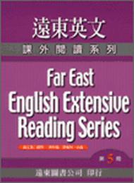 遠東英文課外閱讀（5）單色版
