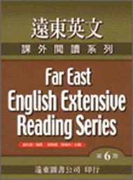 遠東英文課外閱讀（6）單色版