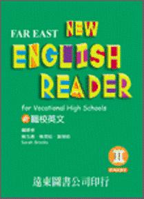 遠東新職校英文（2）95新課程標準習作簿