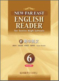 遠東新高中英文（6）95新課程標準4片CD