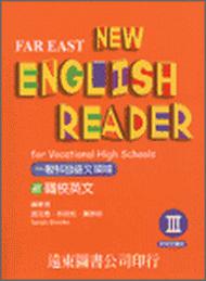 遠東新職校英文（3）95新課程標準課本
