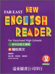 遠東新職校英文（5）95新課程標準課本