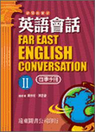 英語會話自學手冊（2）1書＋1CD