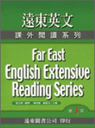 遠東英文課外閱讀（3）彩色版