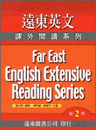 遠東英文課外閱讀（2）單色版
