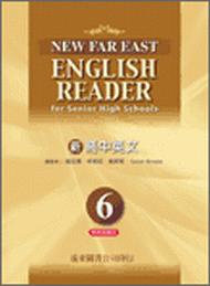 遠東新高中英文（6）95新課程標準課本