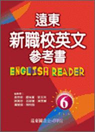 遠東新職校英文參考書（6）95新課程標準