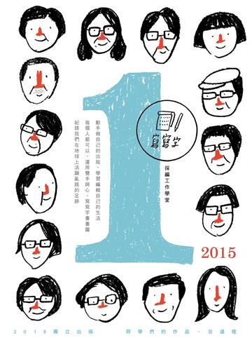 走進22間店的理由＝一張地圖＋一本小書＋一組明信片