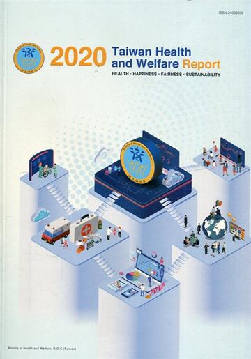 2020Taiwan Health and Welfare Report[中華民國109年版衛生福利年報]英文版
