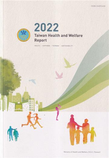 2022Taiwan Health and Welfare Report[中華民國111年版衛生福利年報]英文版