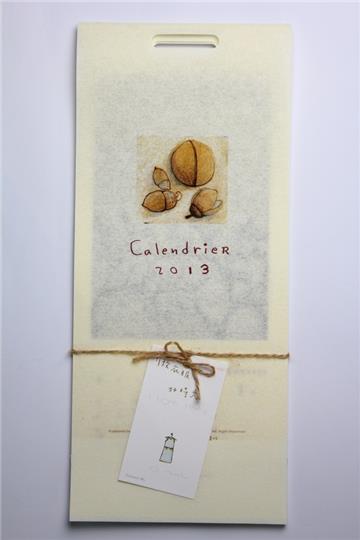 Calendrier 2013 好時光月曆