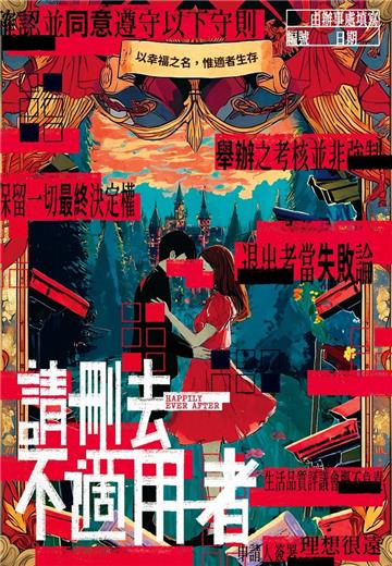 請刪去不適用者