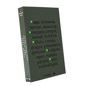 a firetime story-「南方以南」展覽群記