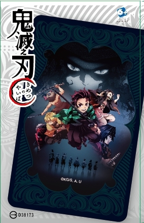 鬼滅副克牌(混2款)