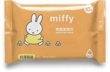 miffy潔膚柔濕巾-10抽(橘)