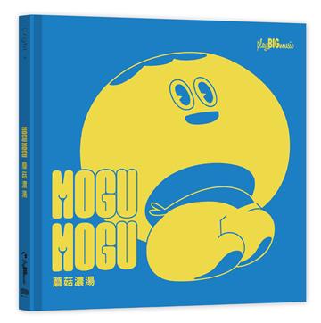 MOGU MOGU 蘑菇濃湯