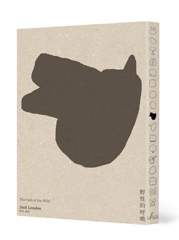 野性的呼喚（低噪慢讀版）