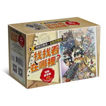 X尋寶探險隊 益智拼圖組「找找看在哪裡？冒險夥伴款」