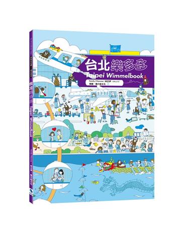 台北樂多多