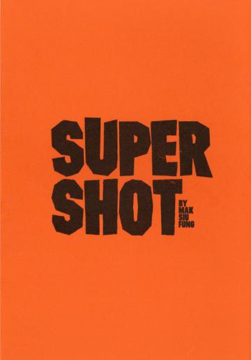 Super Shot