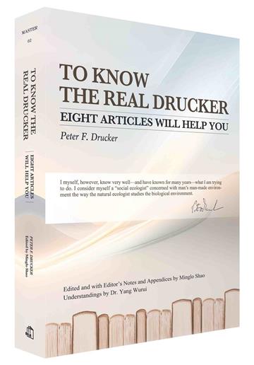 To Know the Real Drucker:Eight Articles Will Help You