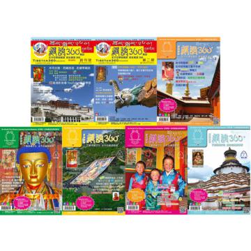 全方位學習藏語（1-7）（套）